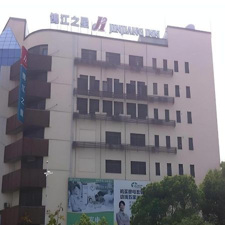 Jinjiang Inn Zhangjiagang Yangshe West Street Pedestrian Street Εξωτερικό φωτογραφία